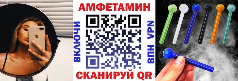 Купить  Ковылкино  Амфетамин VHQ 