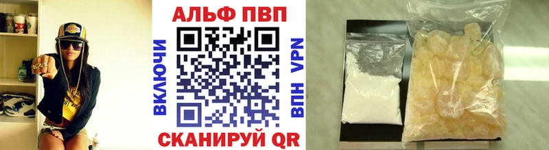 А ПВП VHQ  Купить где  Ковылкино 