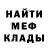 Canna-Cookies конопля Damian Moreno