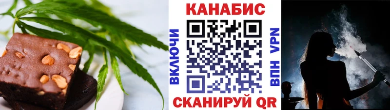 Купить где  Ковылкино  Canna-Cookies конопля 