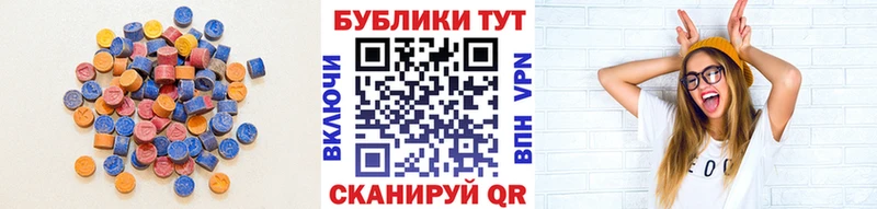 Купить закладки  Ковылкино  Экстази 99% 