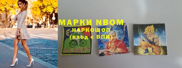 каннабис Ельня