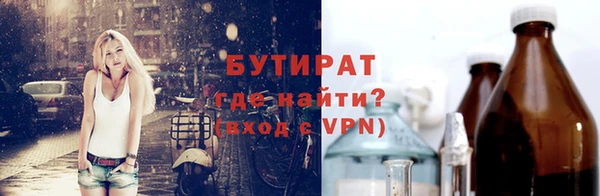 каннабис Ельня