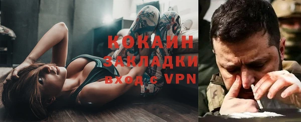 каннабис Ельня