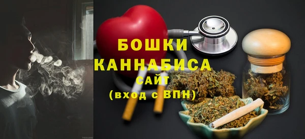 каннабис Ельня