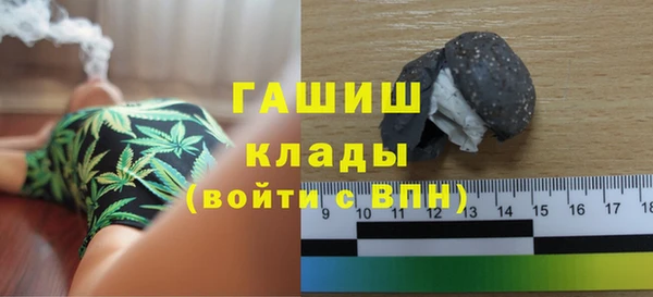 соль курить ск Елизово