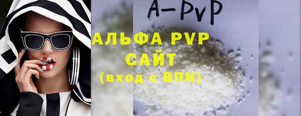каннабис Ельня