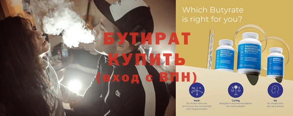 соль курить ск Елизово