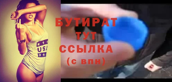 соль курить ск Елизово