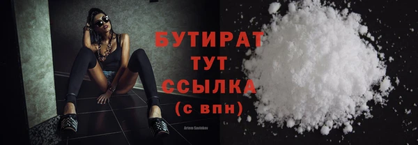 каннабис Ельня