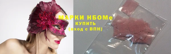 соль курить ск Елизово