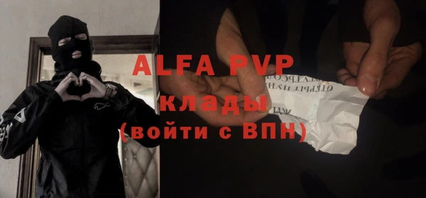 каннабис Ельня