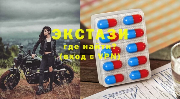 соль курить ск Елизово