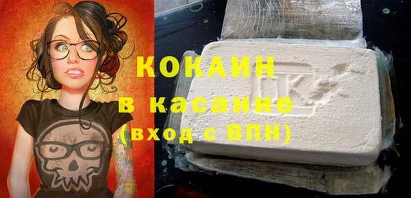 каннабис Ельня