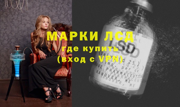 соль курить ск Елизово
