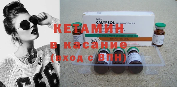соль курить ск Елизово
