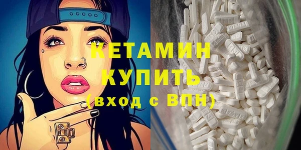 каннабис Ельня