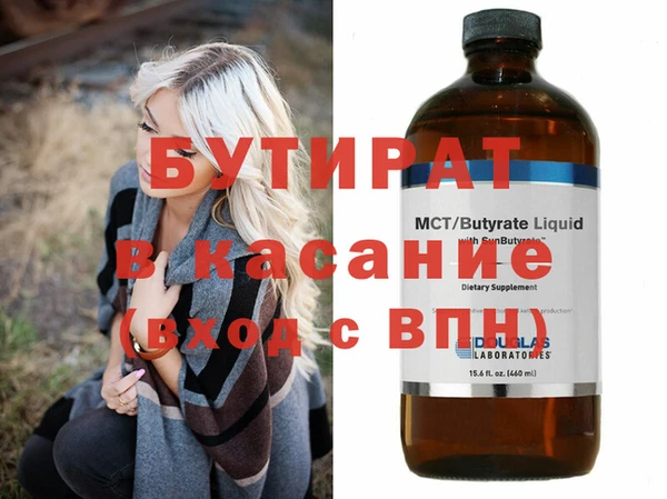 соль курить ск Елизово