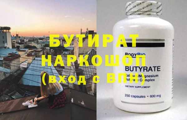 соль курить ск Елизово