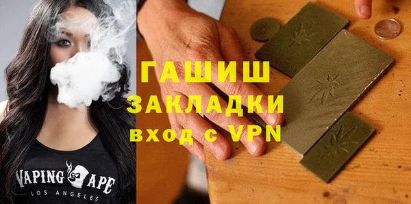 соль курить ск Елизово