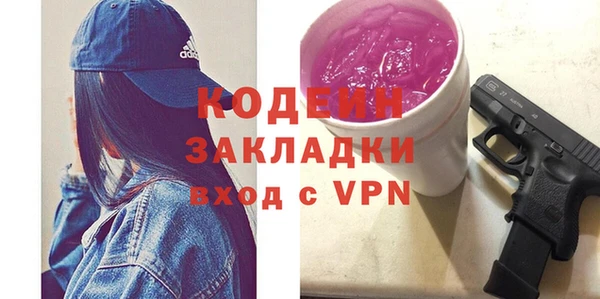 каннабис Ельня