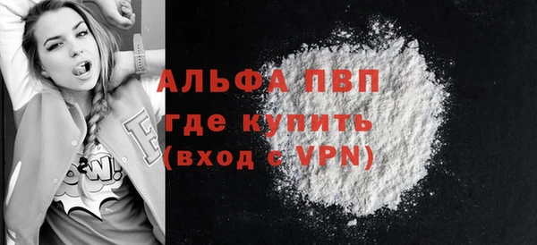 каннабис Ельня