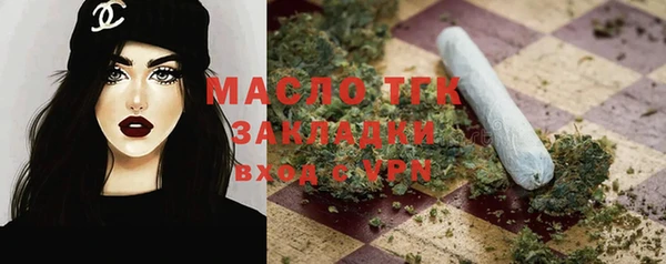 соль курить ск Елизово