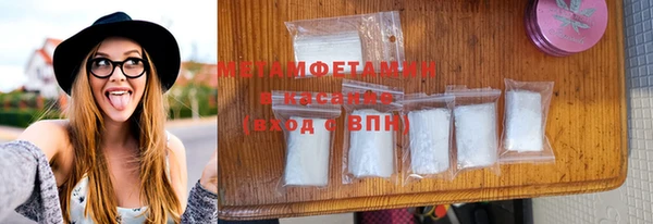 соль курить ск Елизово