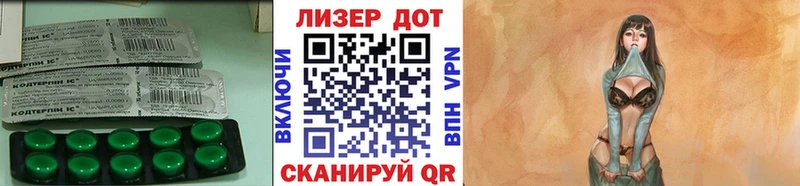 Купить  Ковылкино  ЛСД экстази ecstasy 