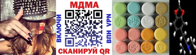 МДМА crystal  Купить  Ковылкино 