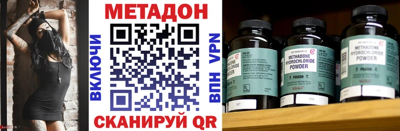 МЕТАДОН мёд  Купить  Ковылкино 
