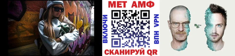 Метамфетамин пудра  Купить  Ковылкино 