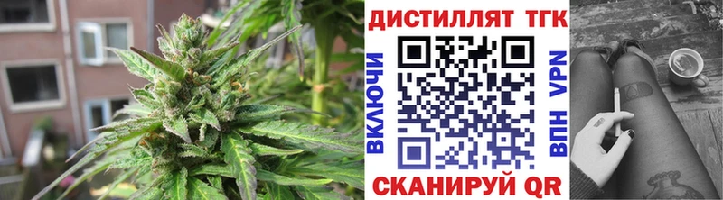 Купить закладки  Ковылкино  ТГК вейп с тгк 