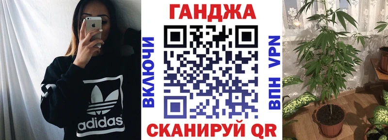 Каннабис семена  Купить где  Ковылкино 