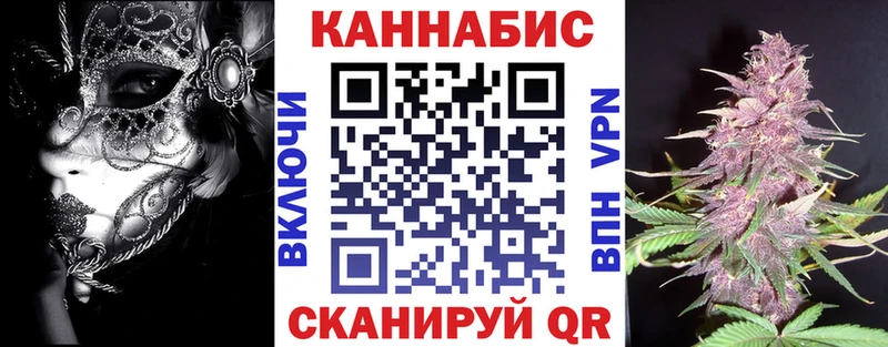 Шишки марихуана марихуана Ковылкино